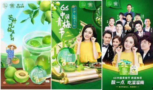 青梅在线观看,青春校园的甜蜜邂逅